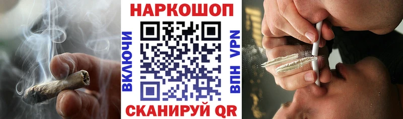 Купить наркоту Ветлуга НБОМе  Амфетамин  Метамфетамин  Меф  Гашиш  МАРИХУАНА  Cocaine  СОЛЬ 