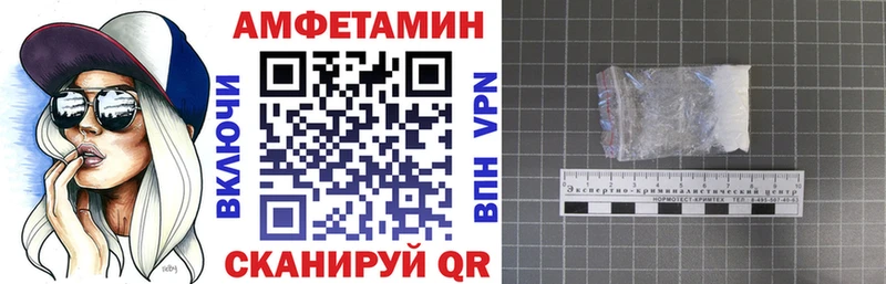 АМФ VHQ Ветлуга