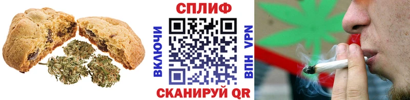 Canna-Cookies конопля  Ветлуга 