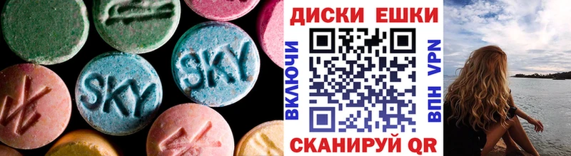 как найти блэк спрут как зайти Экстази mix Ветлуга