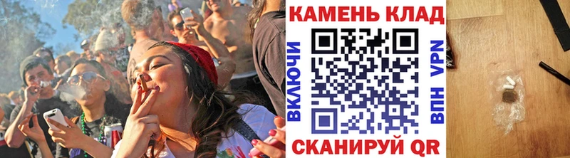 закладка  Ветлуга  ГАШИШ hashish 