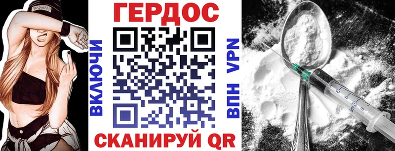 где купить   площадка какой сайт  Героин Афган  Ветлуга 