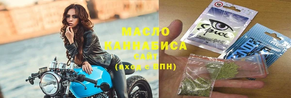 MDMA Premium VHQ Арсеньев