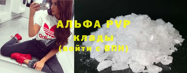 соль ск Армянск