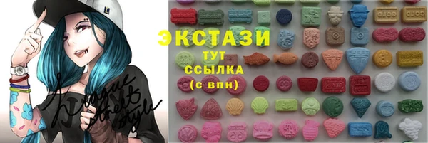 MDMA Premium VHQ Арсеньев