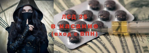 прущий лед Аркадак