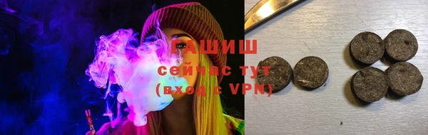 прущий лед Аркадак
