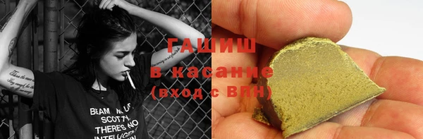 соль ск Армянск