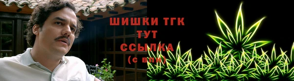 MDMA Premium VHQ Арсеньев