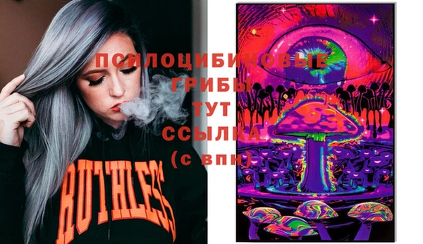 MDMA Premium VHQ Арсеньев