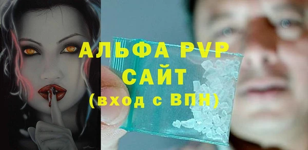 соль ск Армянск