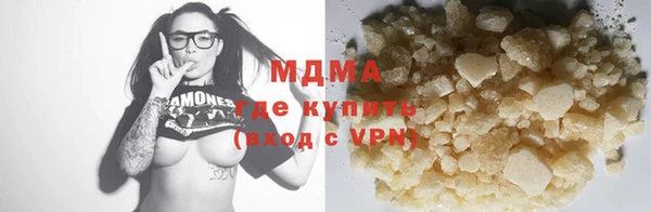 MDMA Premium VHQ Арсеньев