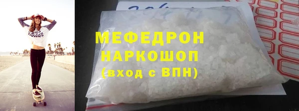 прущий лед Аркадак