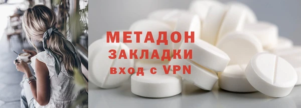 MDMA Premium VHQ Арсеньев