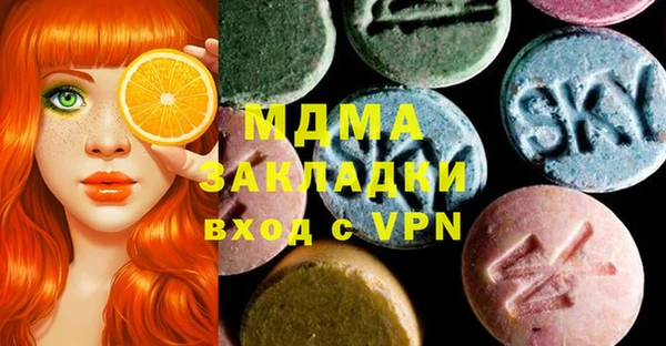 прущий лед Аркадак