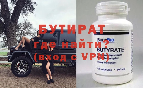 MDMA Premium VHQ Арсеньев
