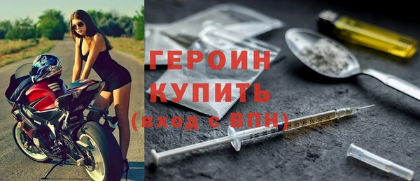 прущий лед Аркадак
