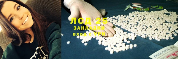 MDMA Premium VHQ Арсеньев