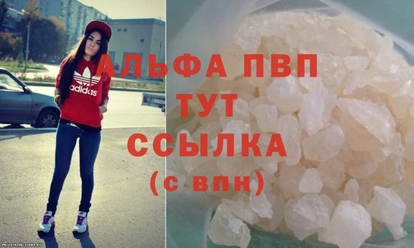 таблы Алексин