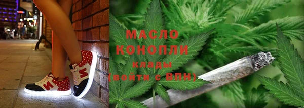 MDMA Premium VHQ Арсеньев