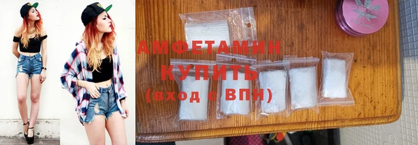 соль ск Армянск