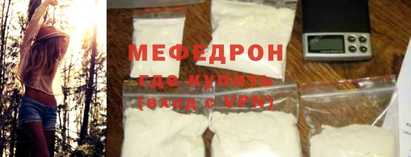 соль ск Армянск