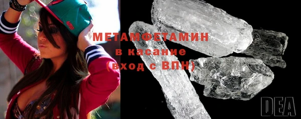 MDMA Premium VHQ Арсеньев