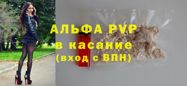 прущий лед Аркадак