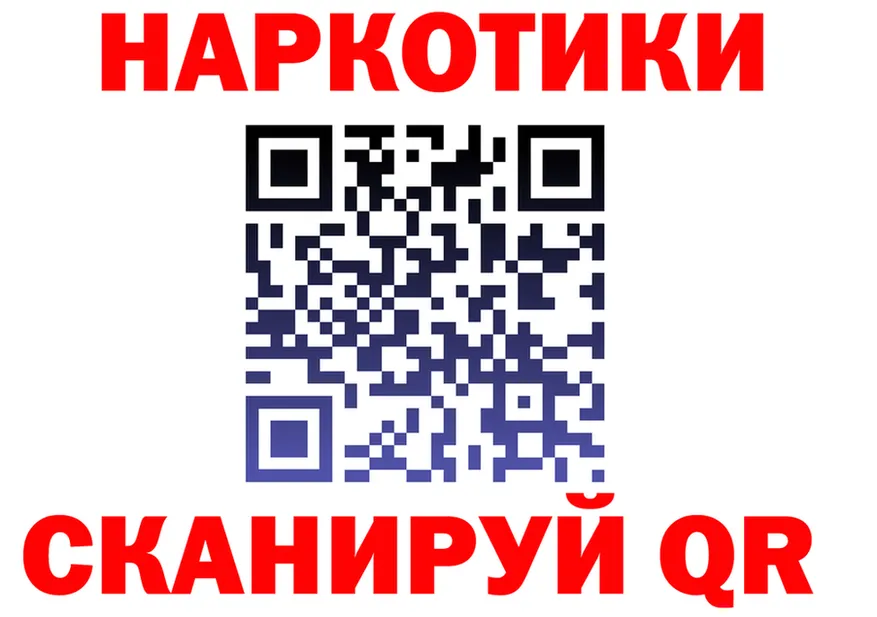 БУТИРАТ GHB как зайти это kraken Ветлуга