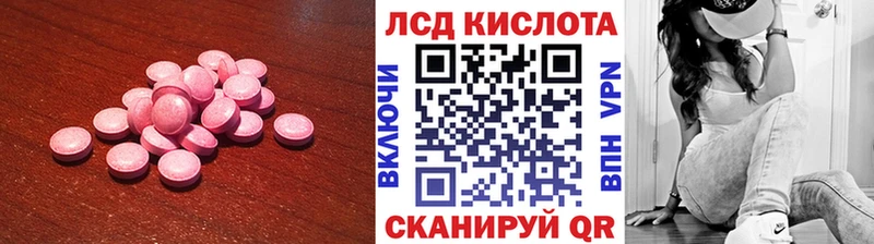 дарнет шоп  Ветлуга  LSD-25 экстази кислота 