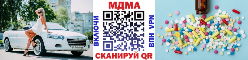 MDMA crystal  Ветлуга 