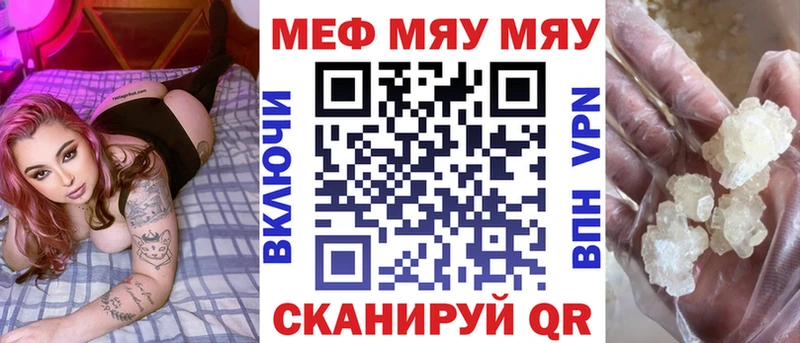 Мефедрон 4 MMC  как найти закладки  Ветлуга 