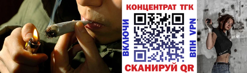 даркнет сайт  Ветлуга  Дистиллят ТГК вейп 